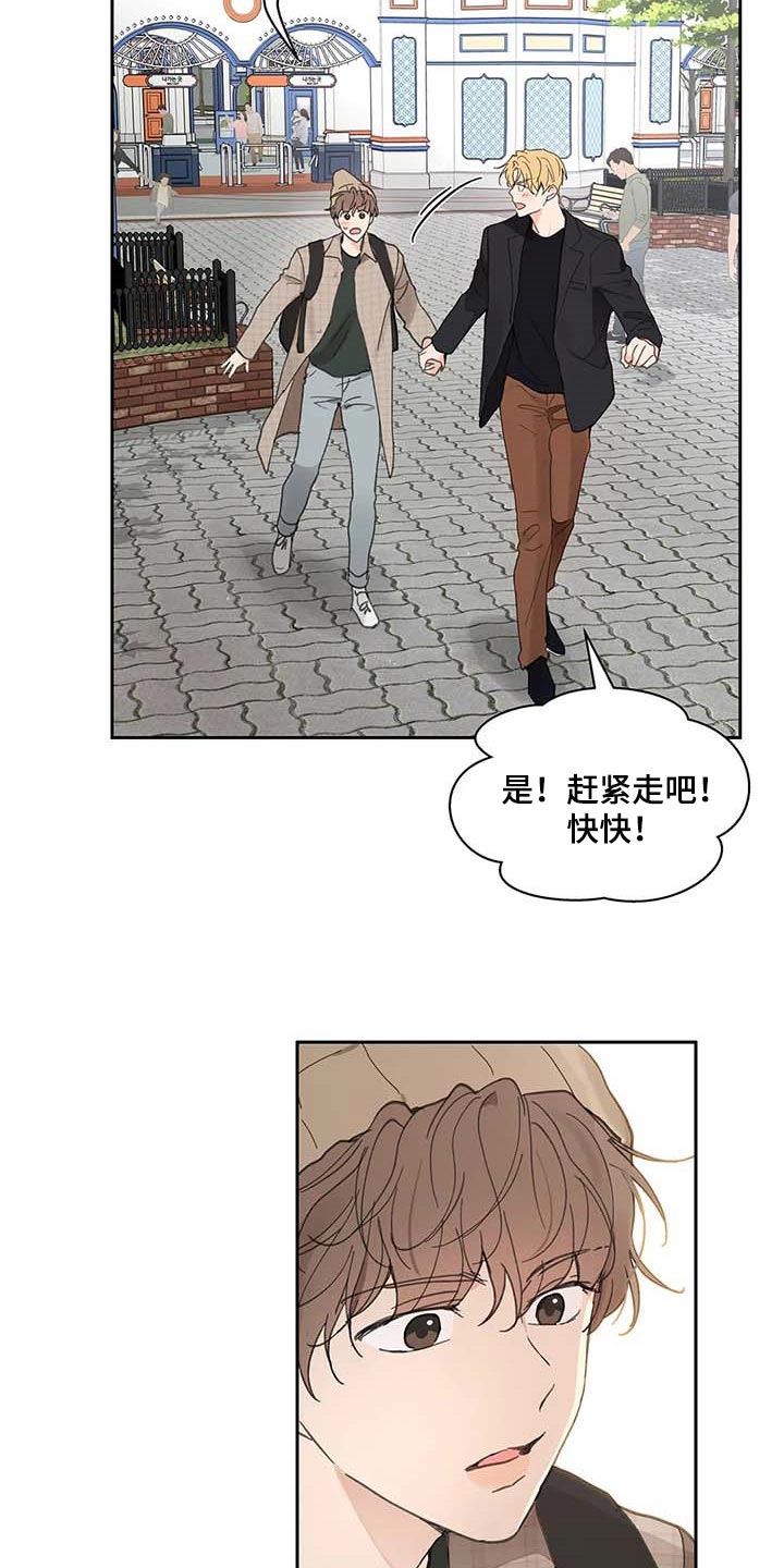 第131话8