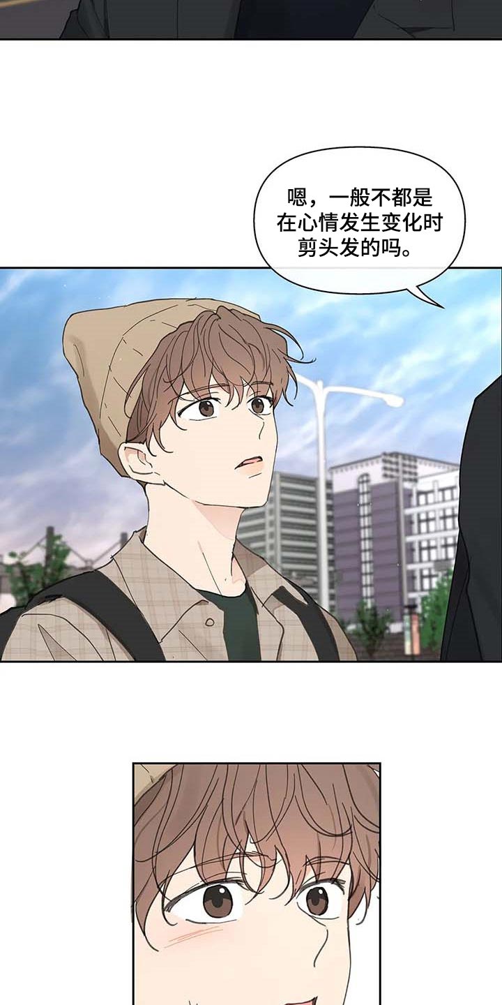 第131话2