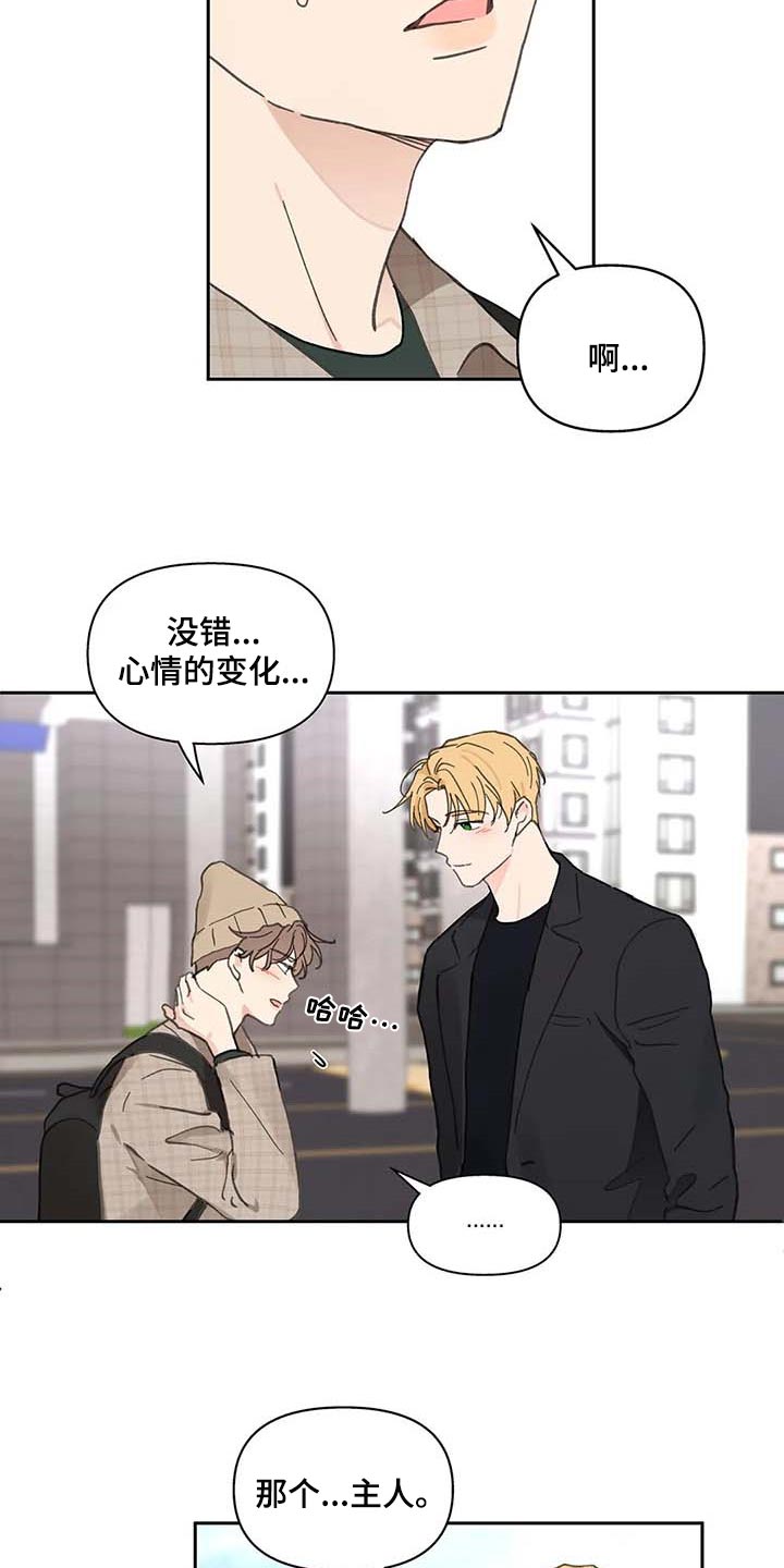 第131话3