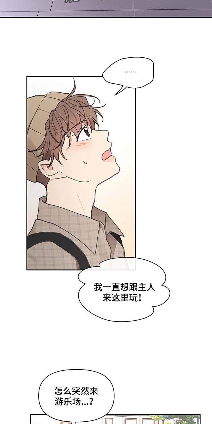 第131话7