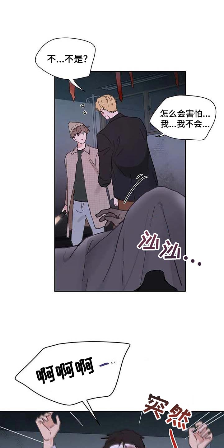 第131话17