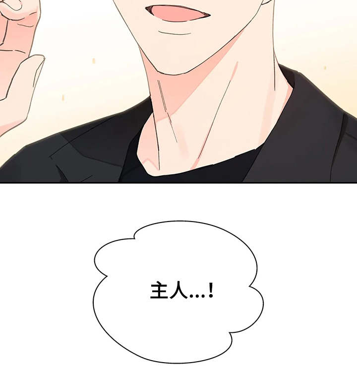 第130话24
