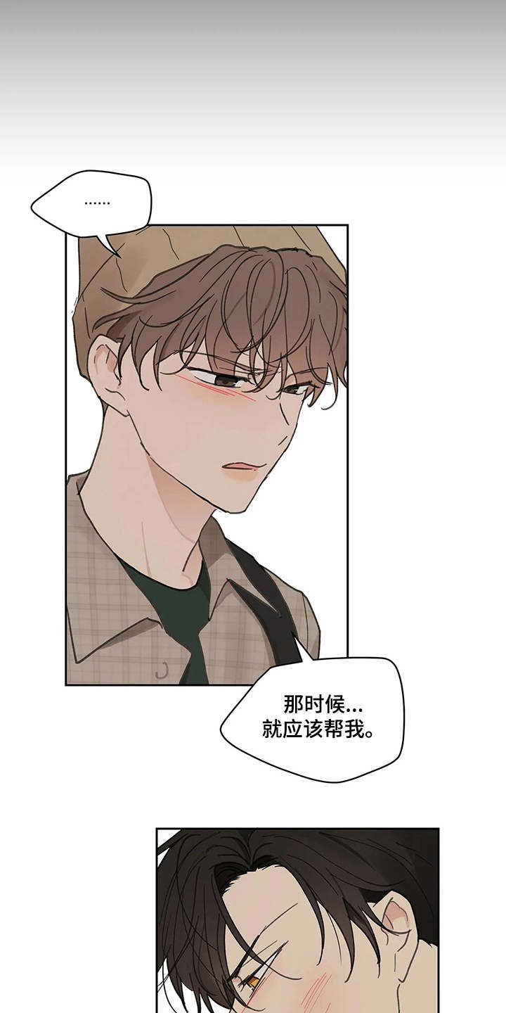 第130话2