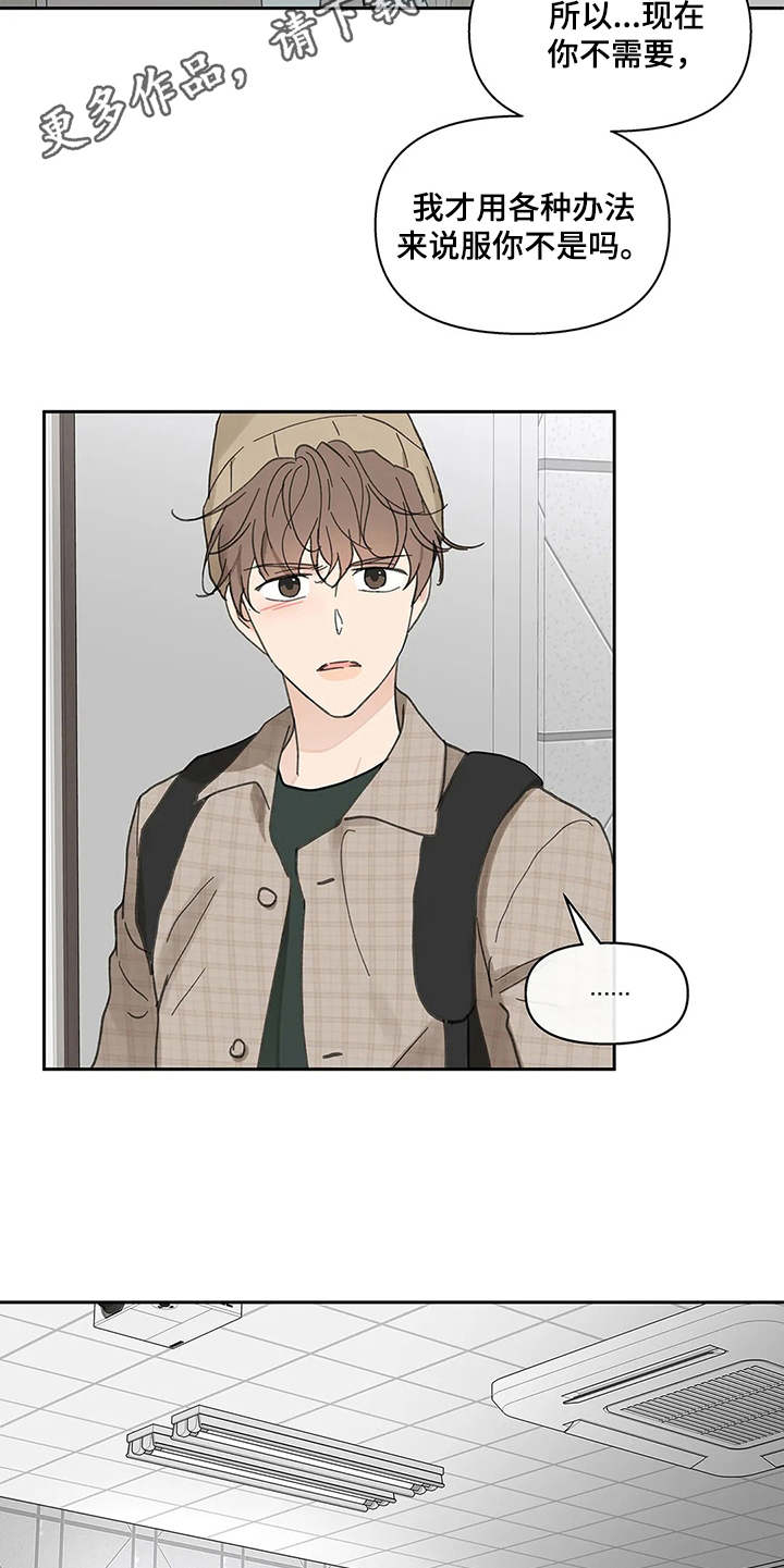 第130话4