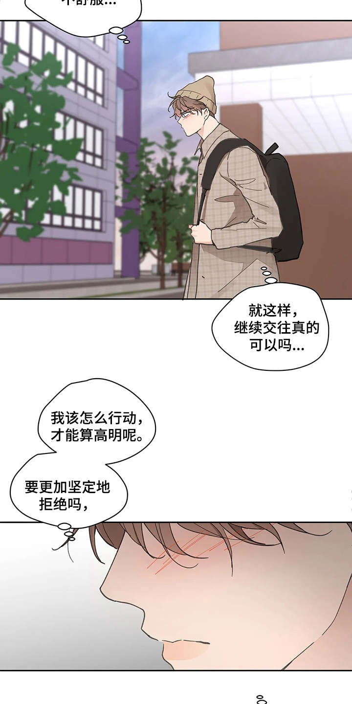 第130话20