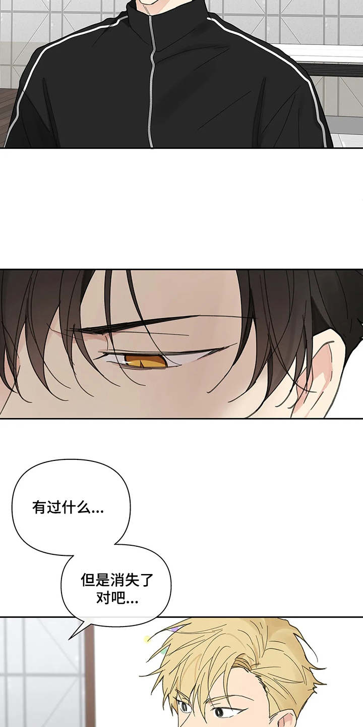 第130话13