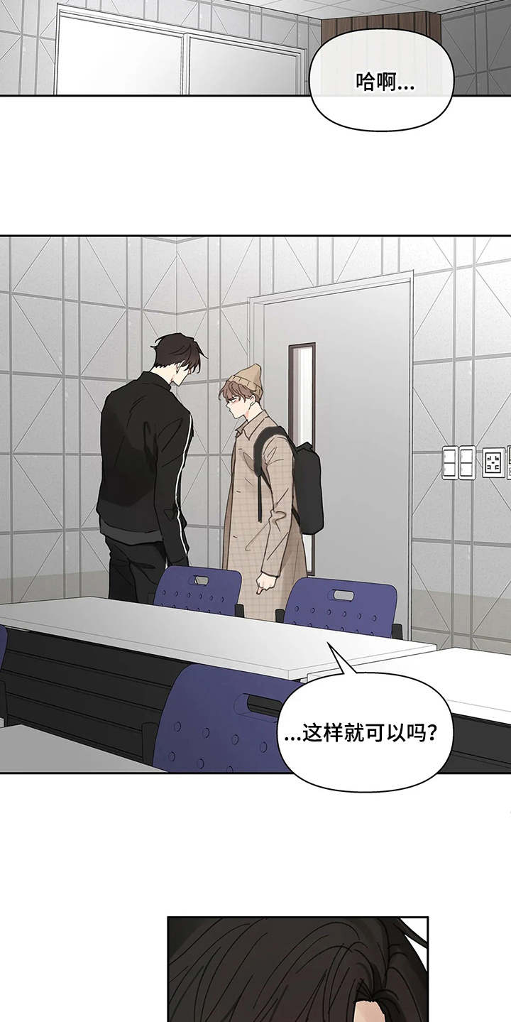 第130话5