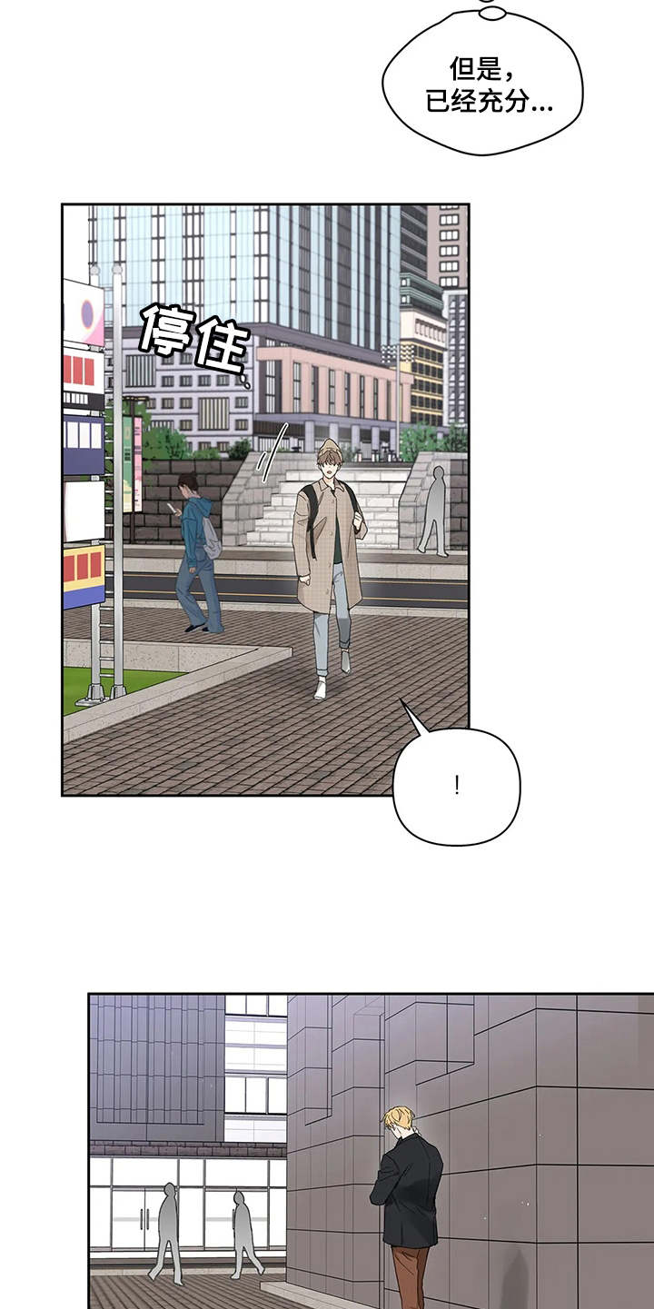 第130话21