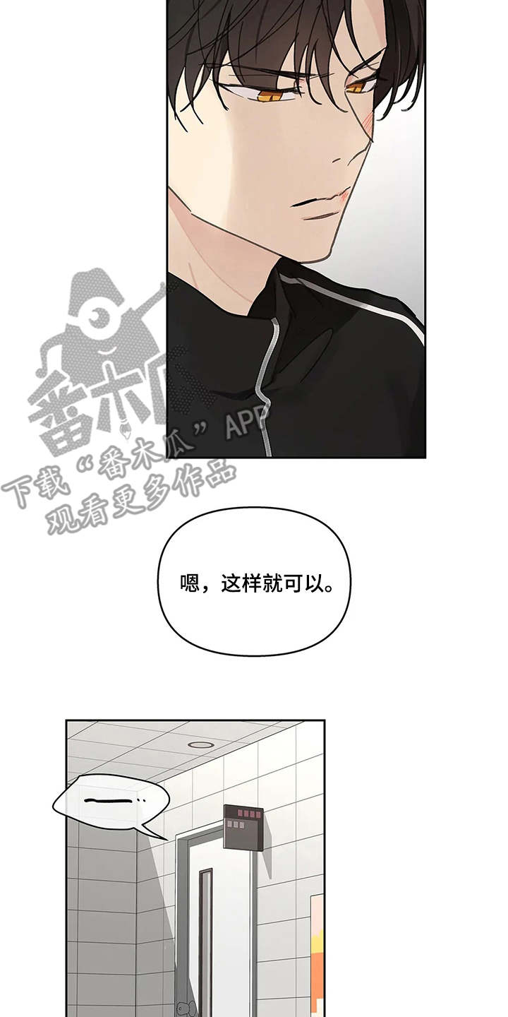 第130话6