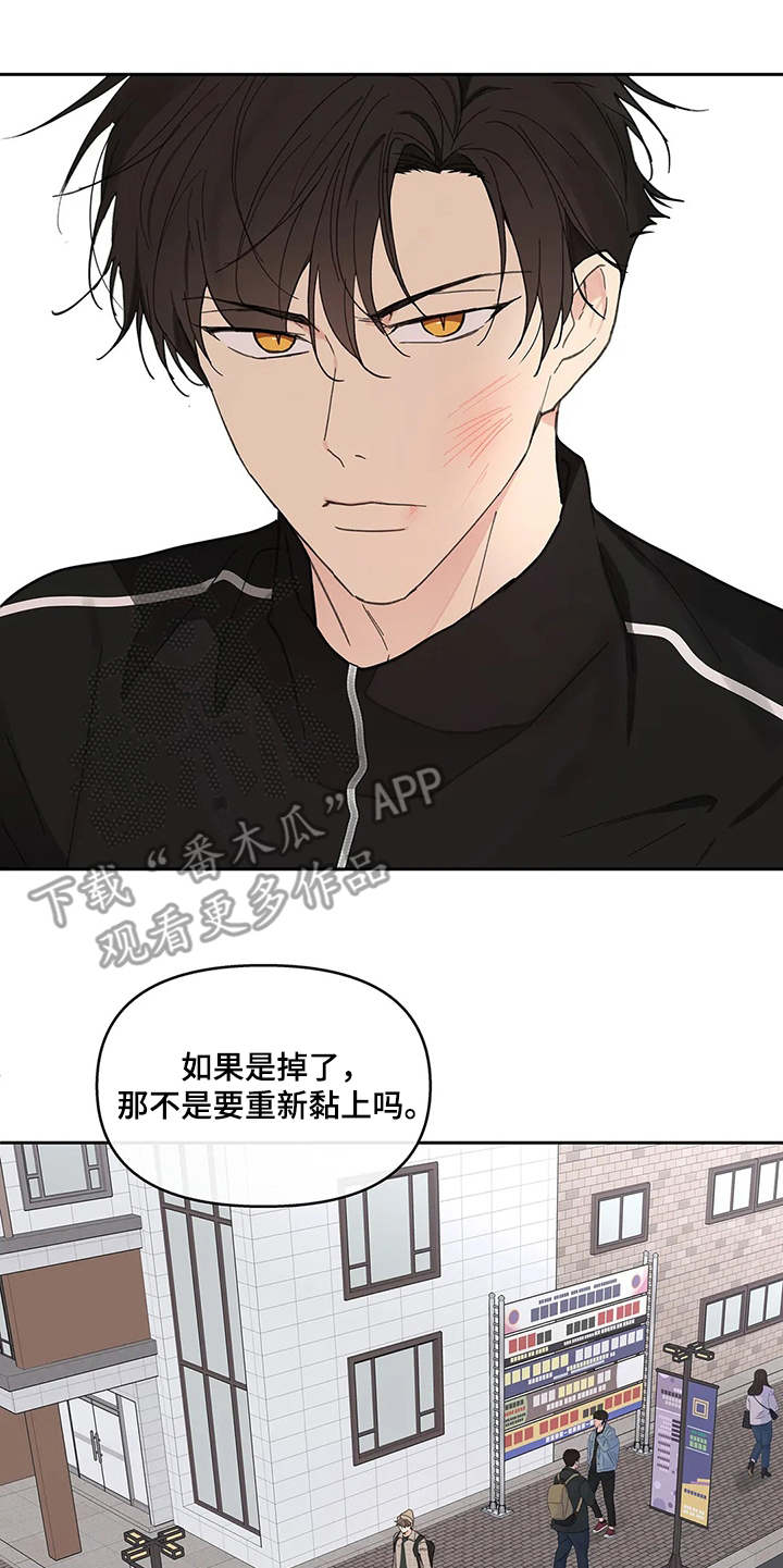 第130话16