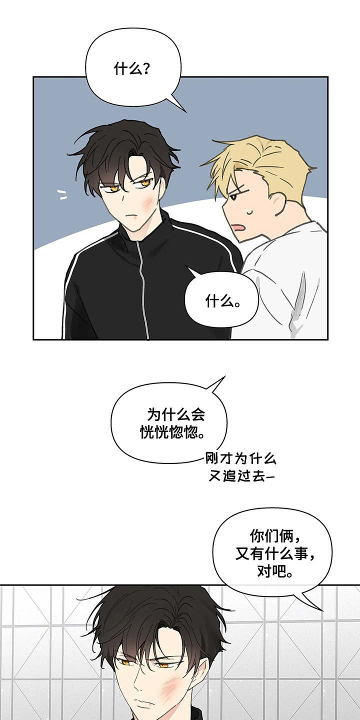 第130话12