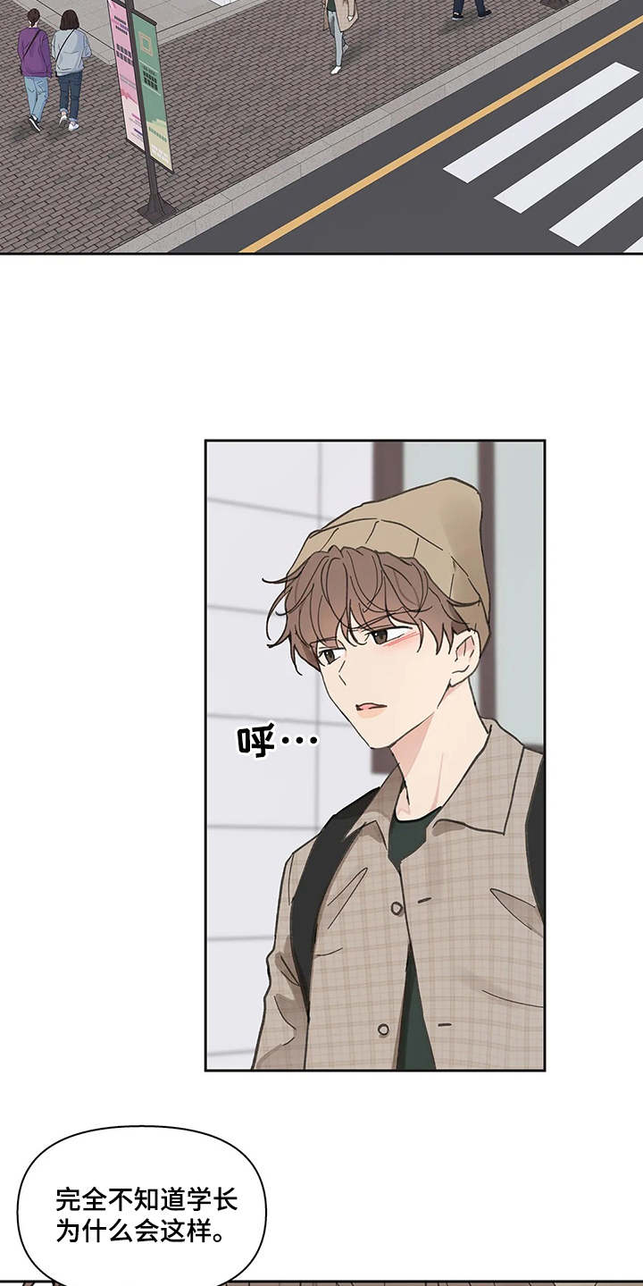 第130话17