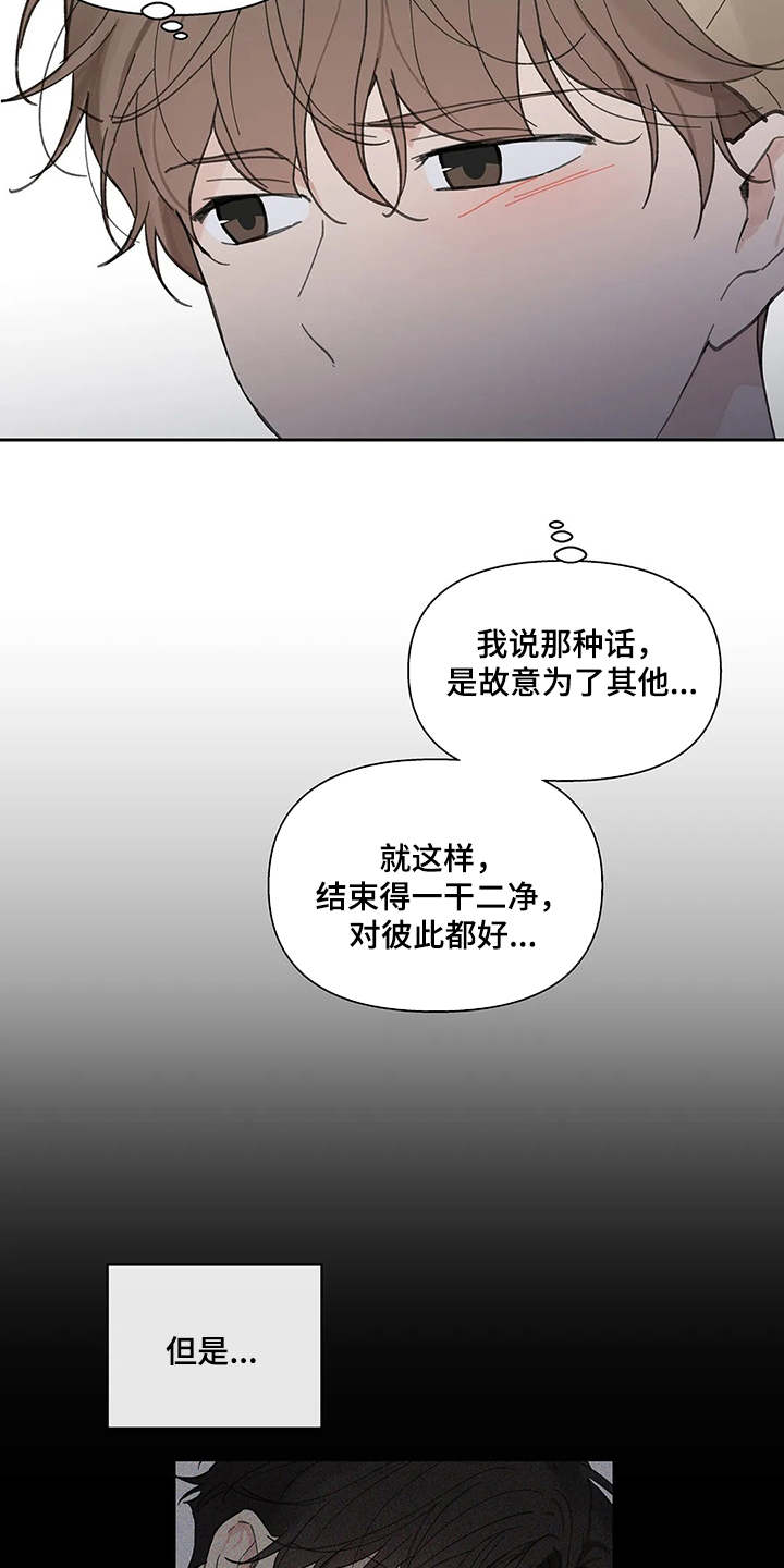 第130话18