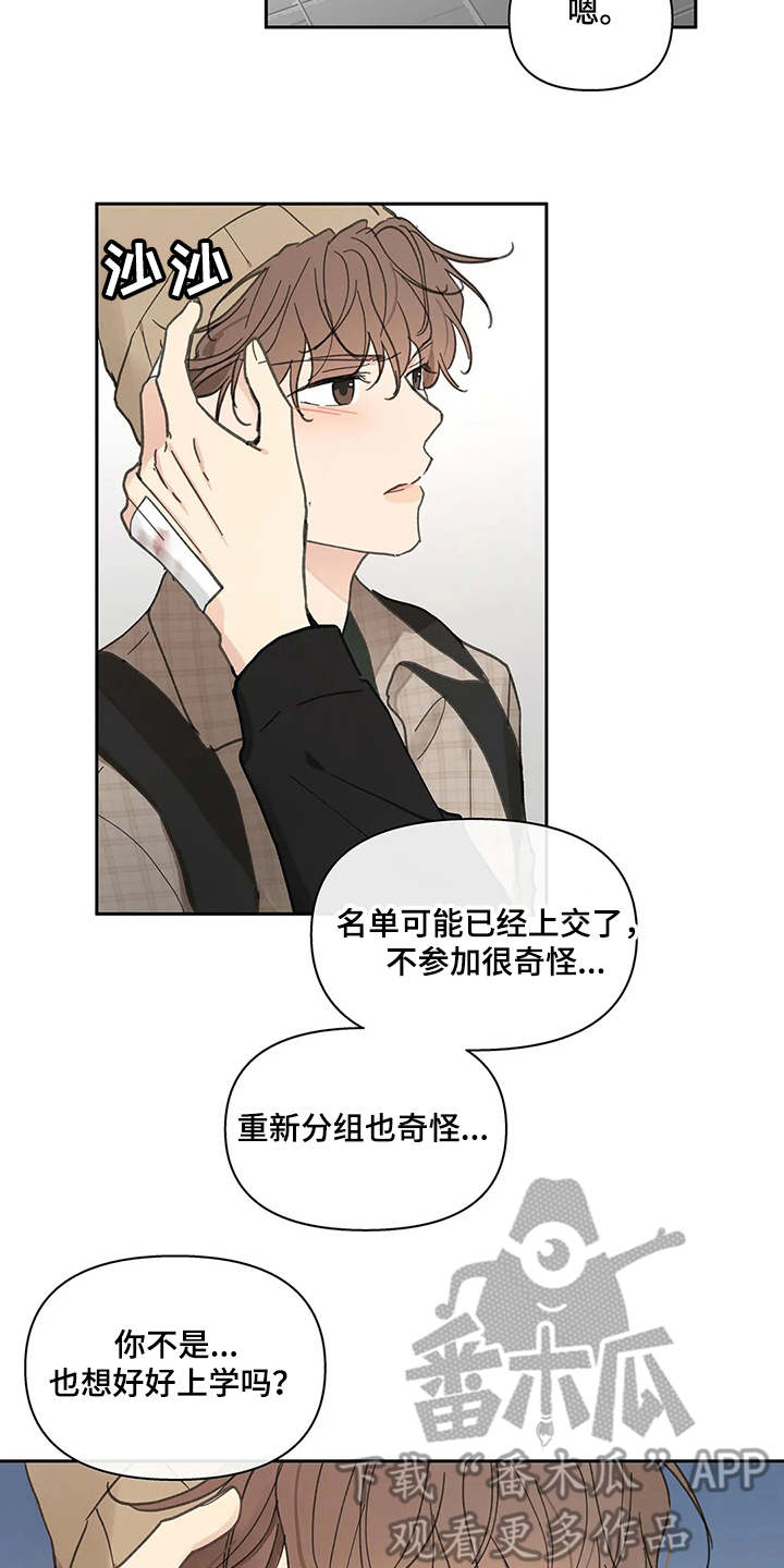 第129话19