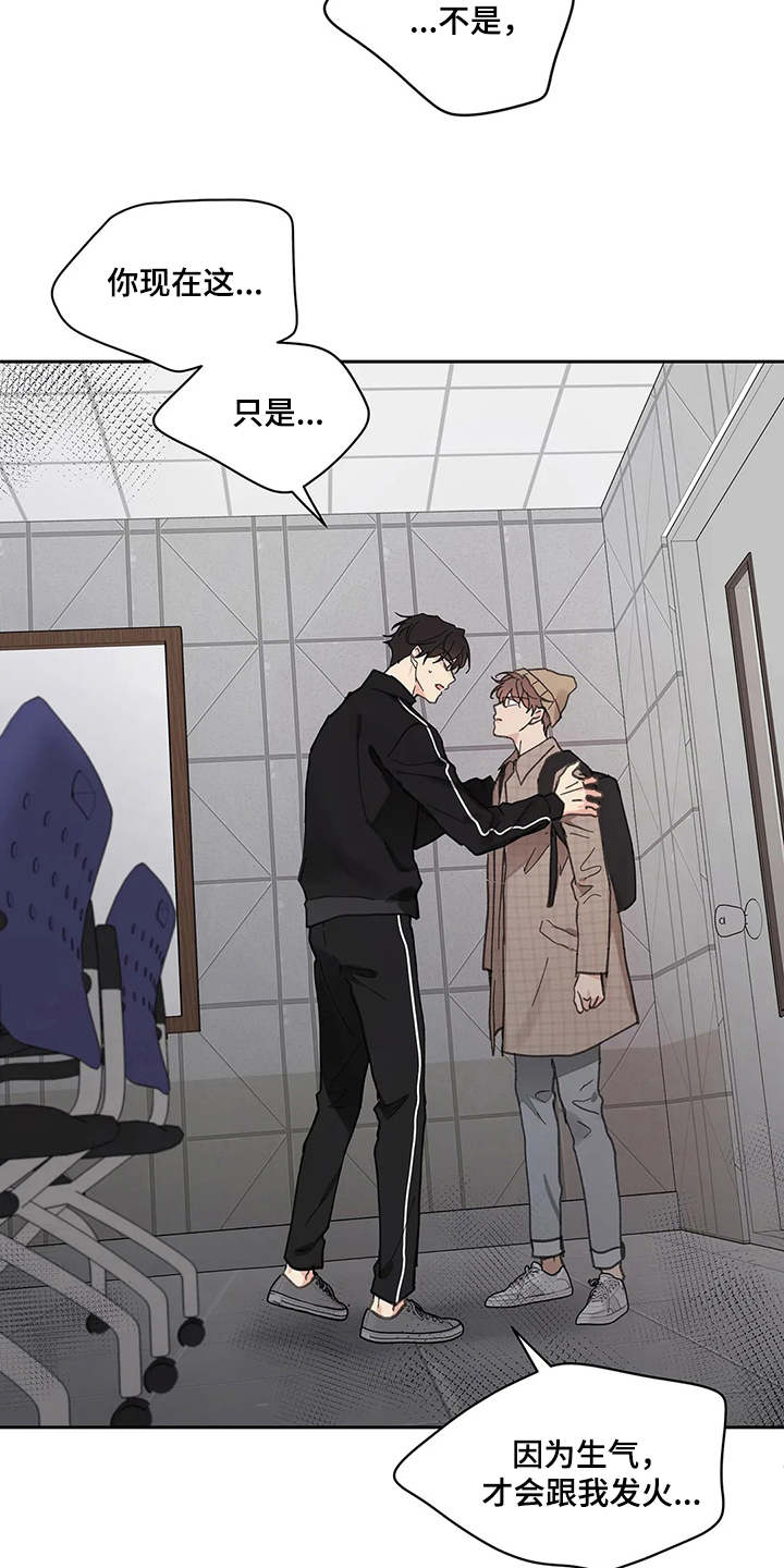 第129话7