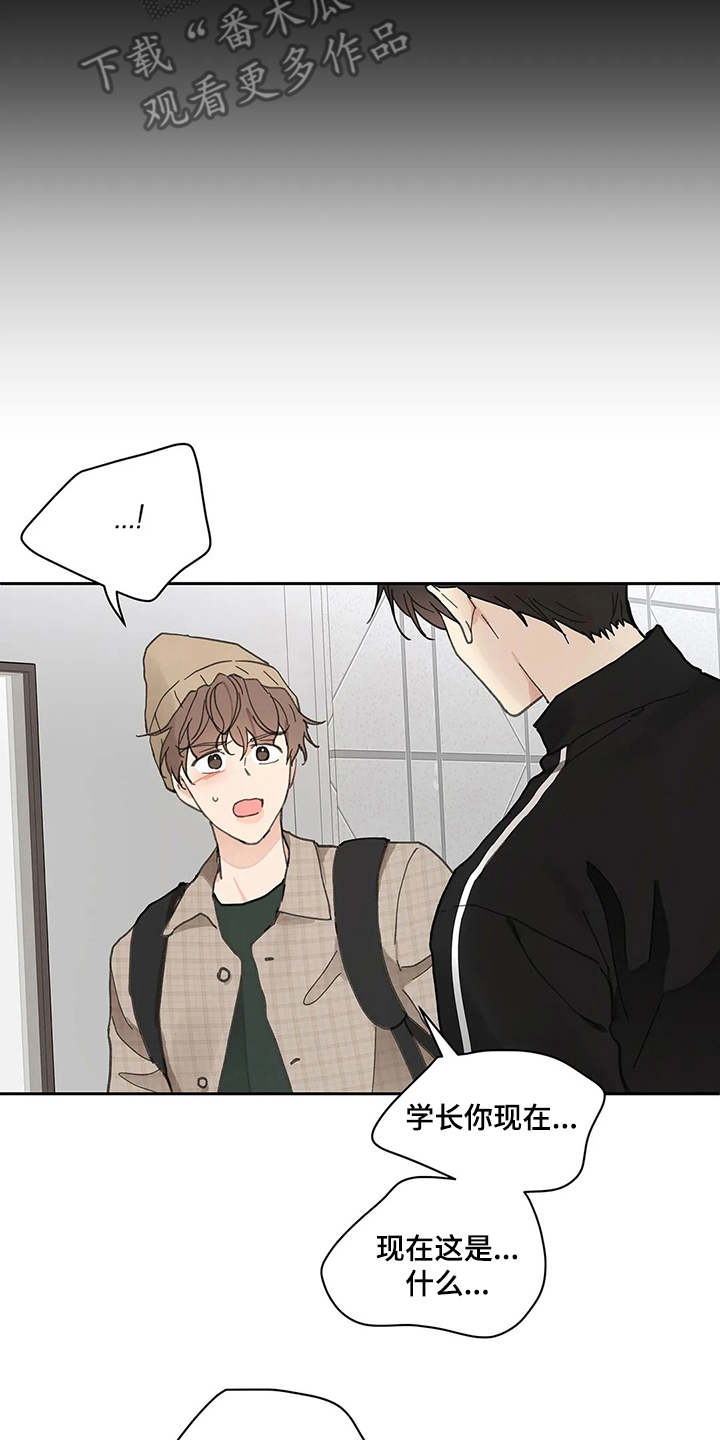 第129话14