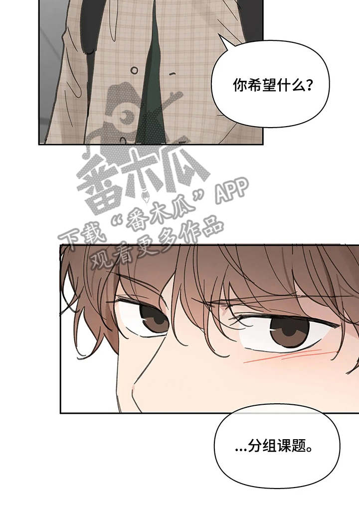 第129话16