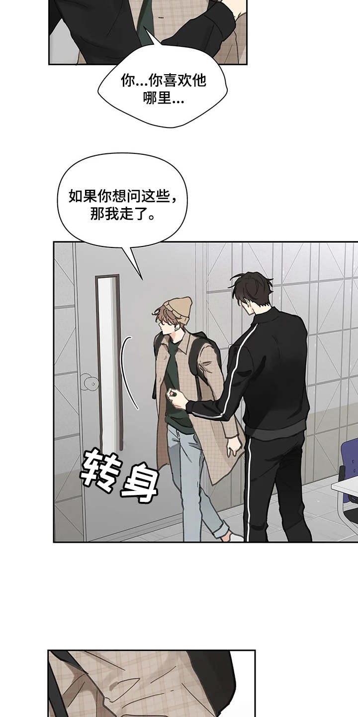 第129话10
