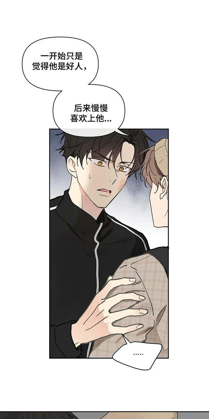第129话4