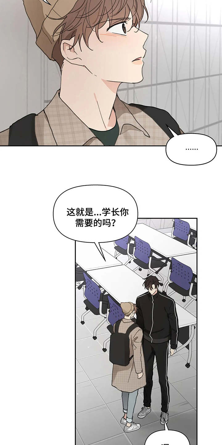 第129话18