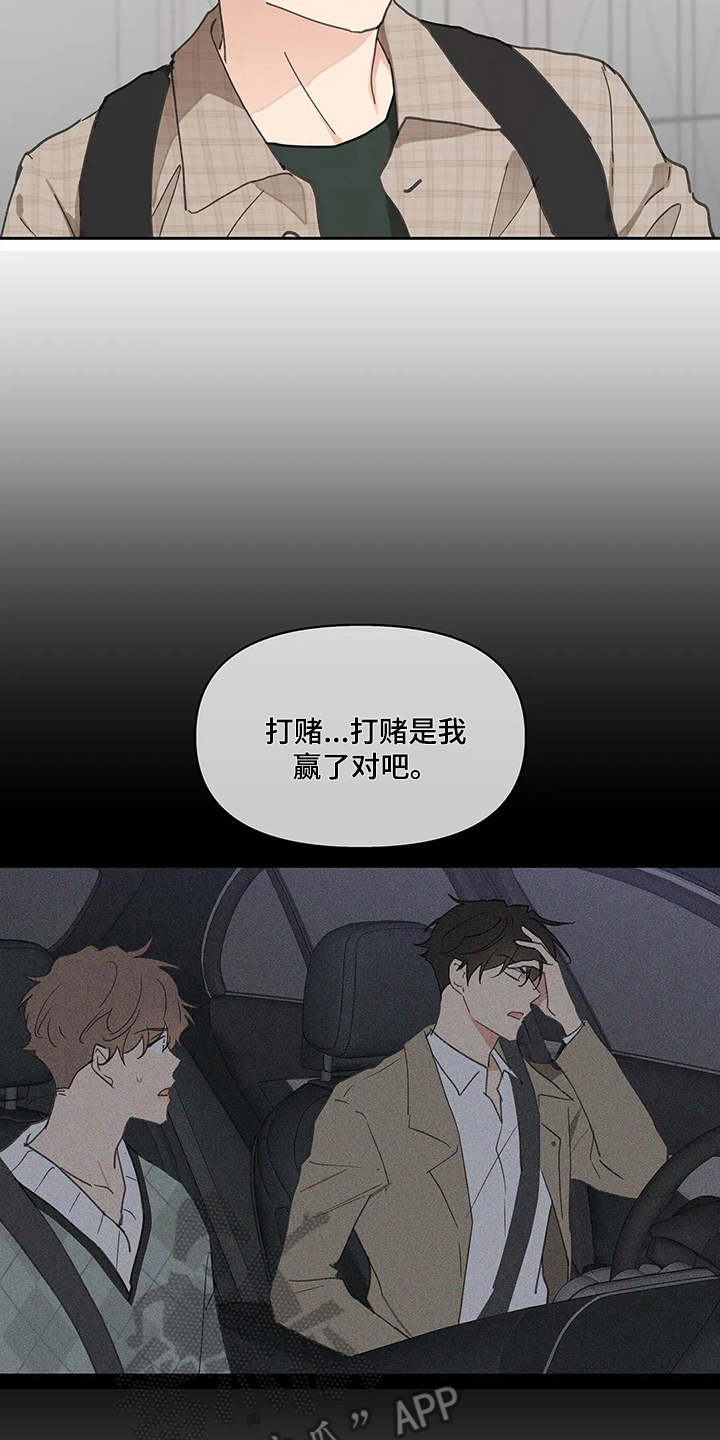 第129话13