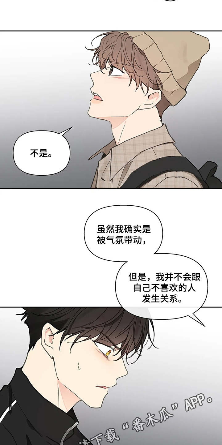 第129话8