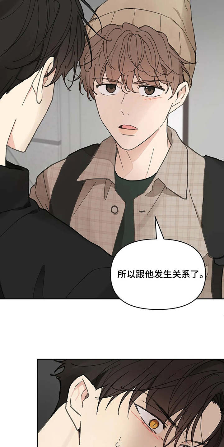第129话5