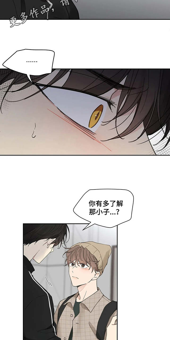 第129话9