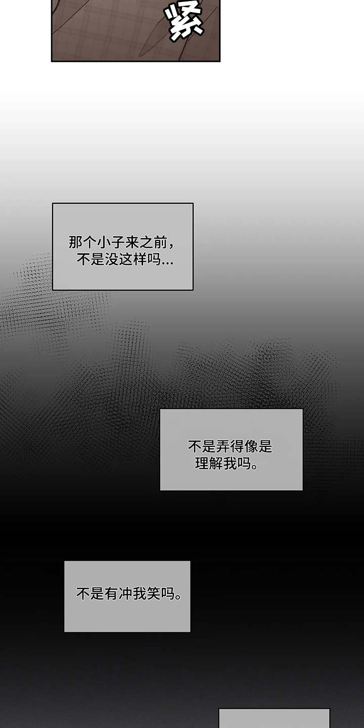 第128话15