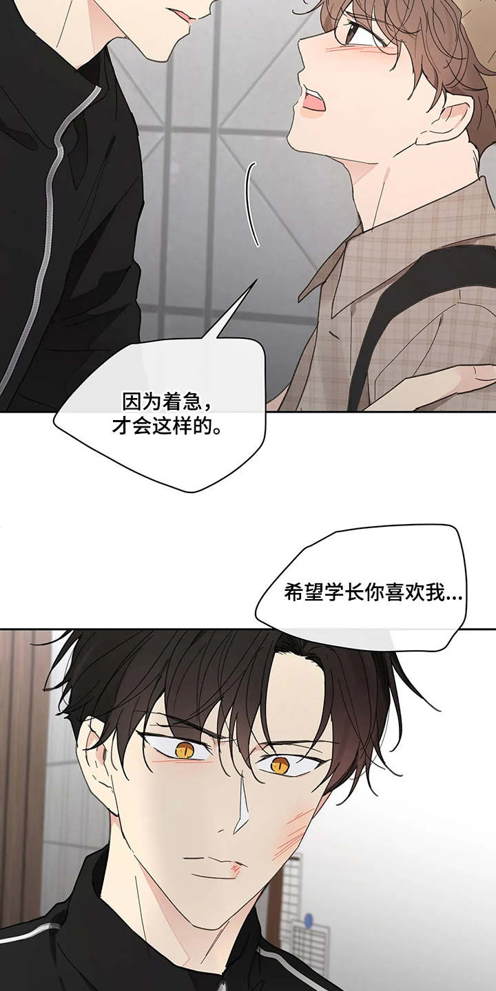 第128话21