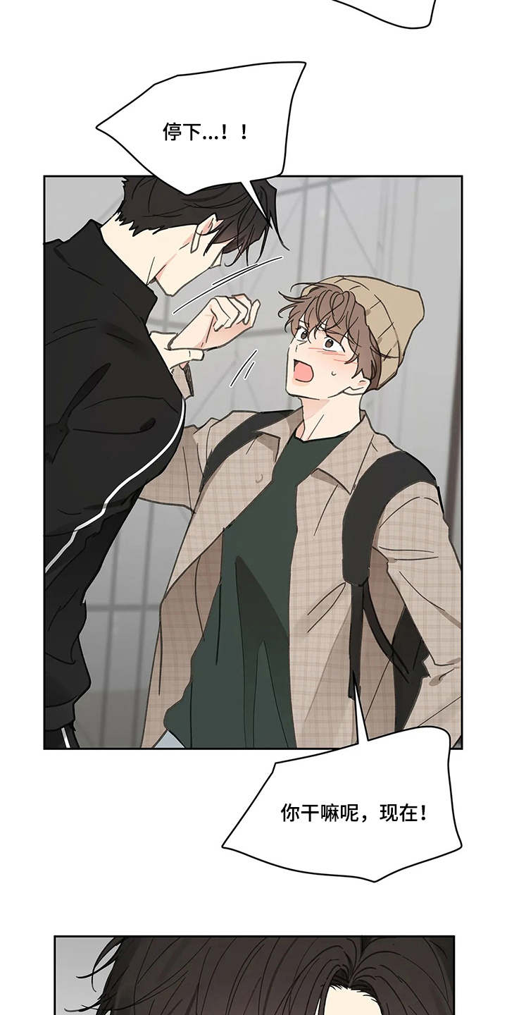第128话7