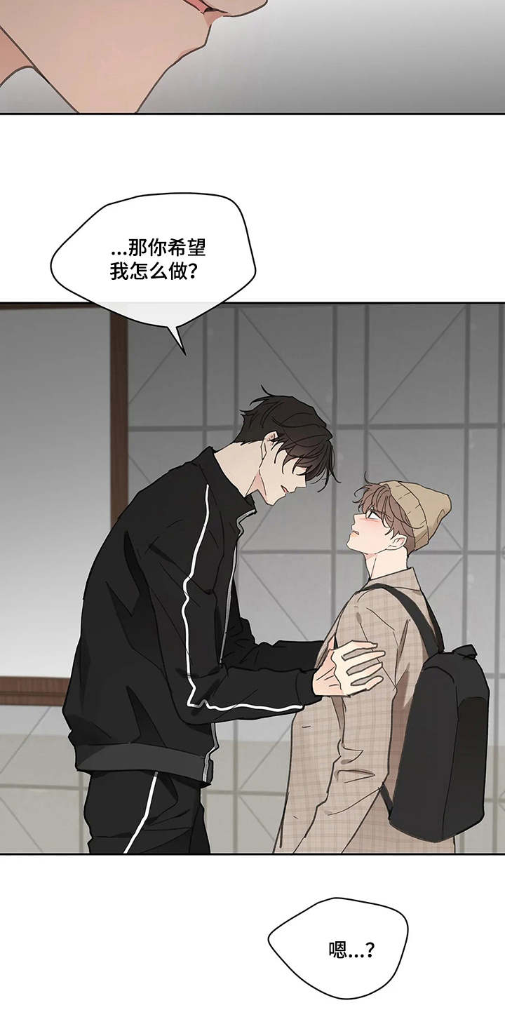 第128话11