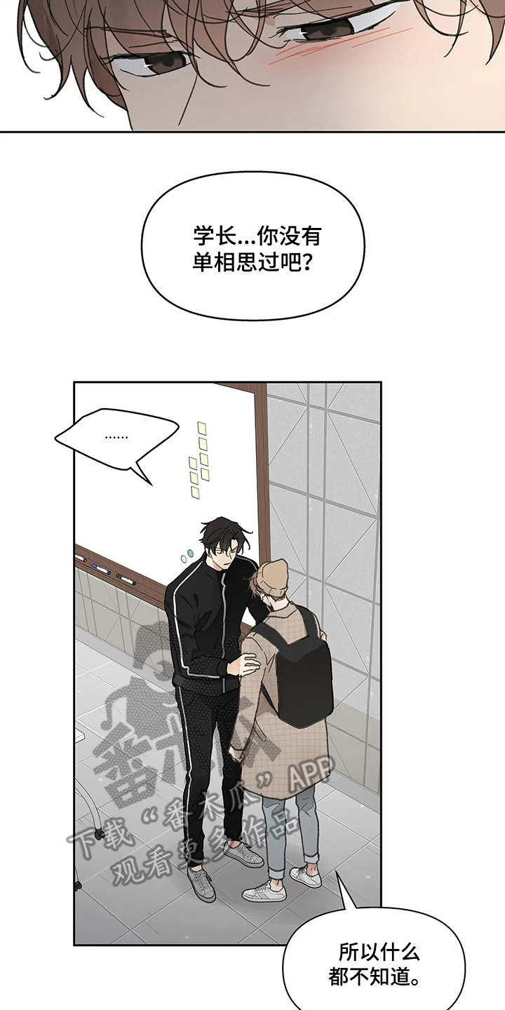 第128话19