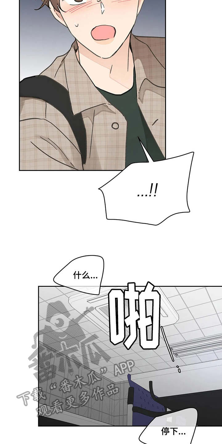 第128话6