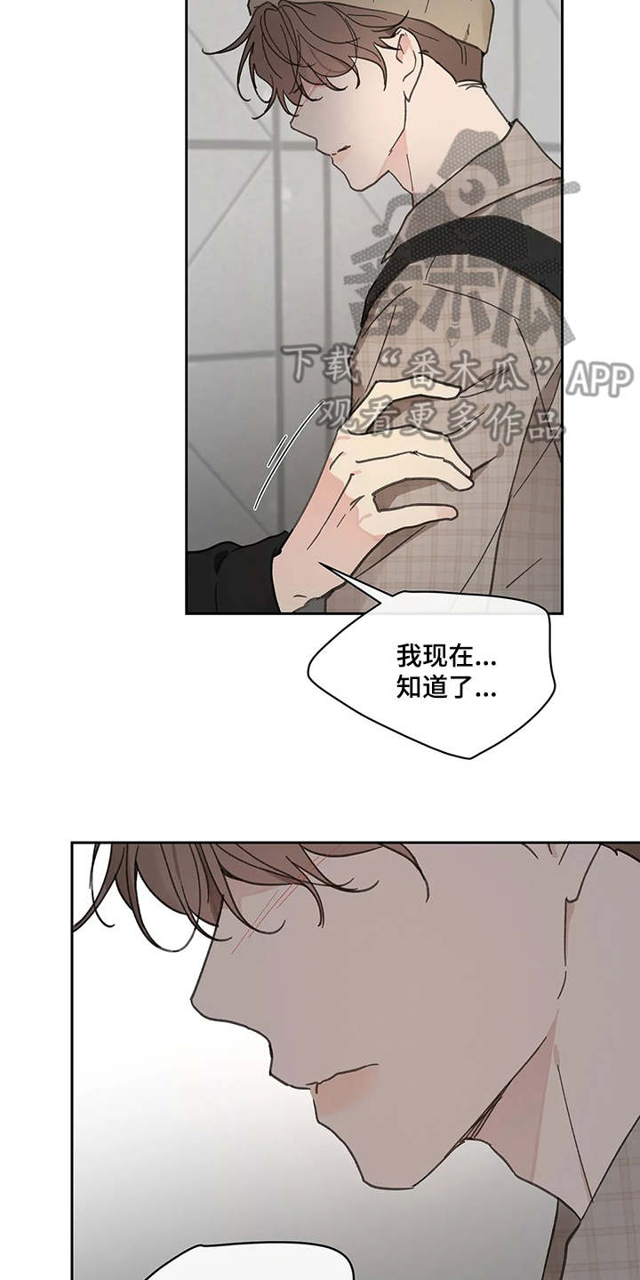 第128话23
