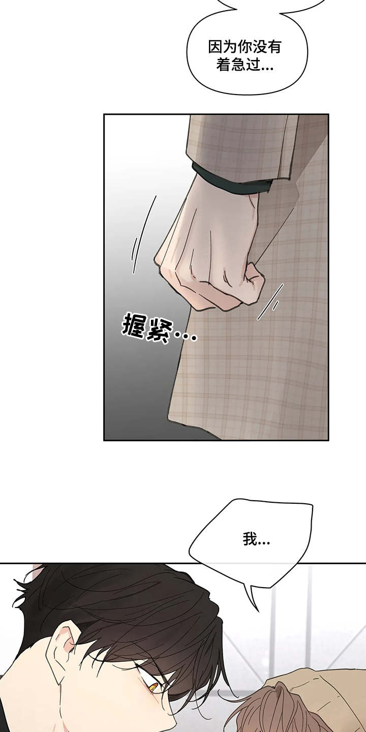 第128话20
