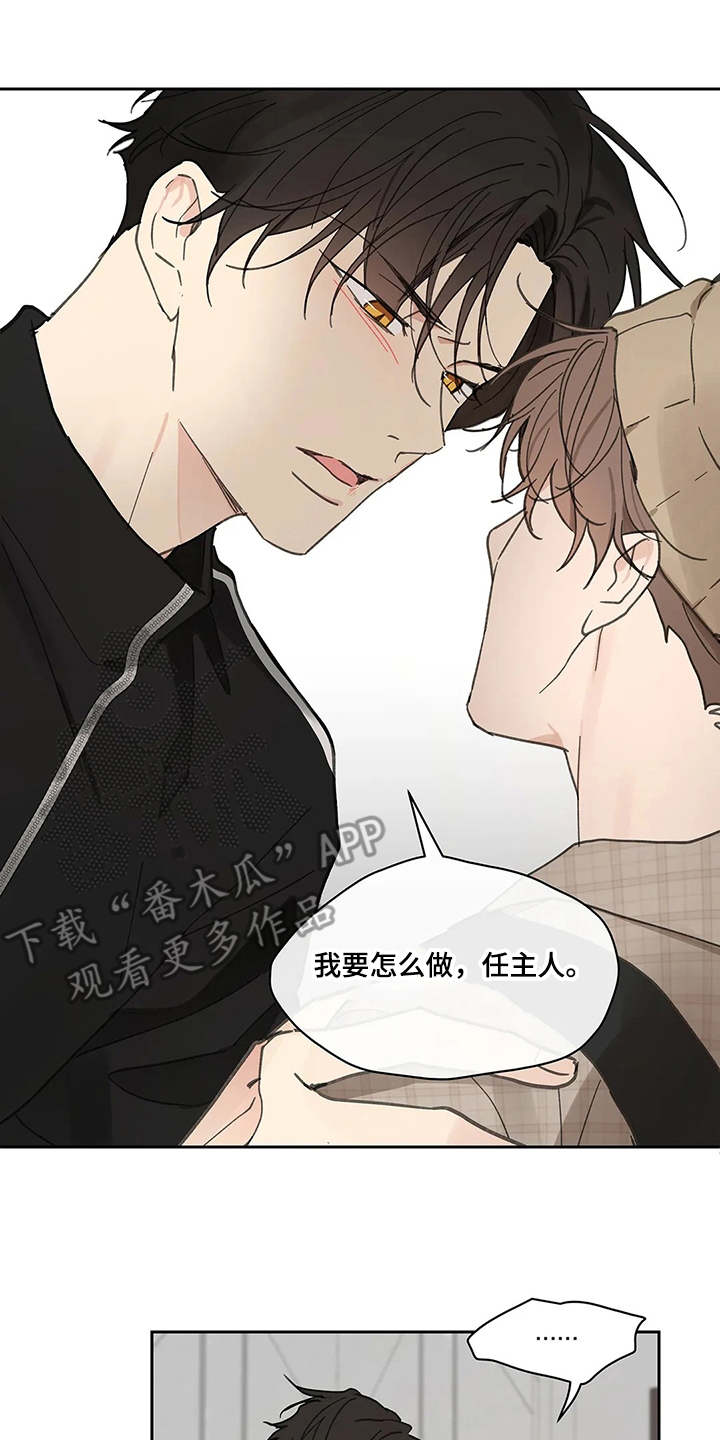 第128话13