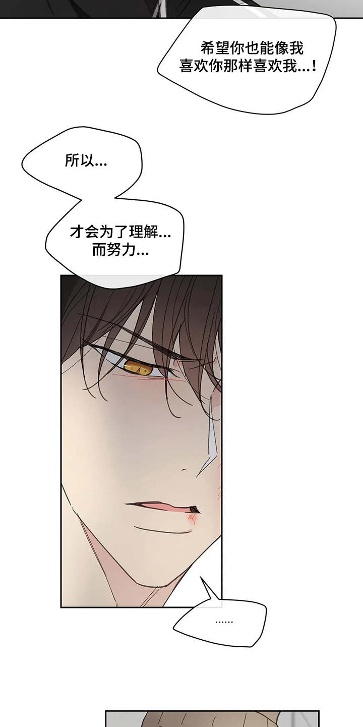 第128话22