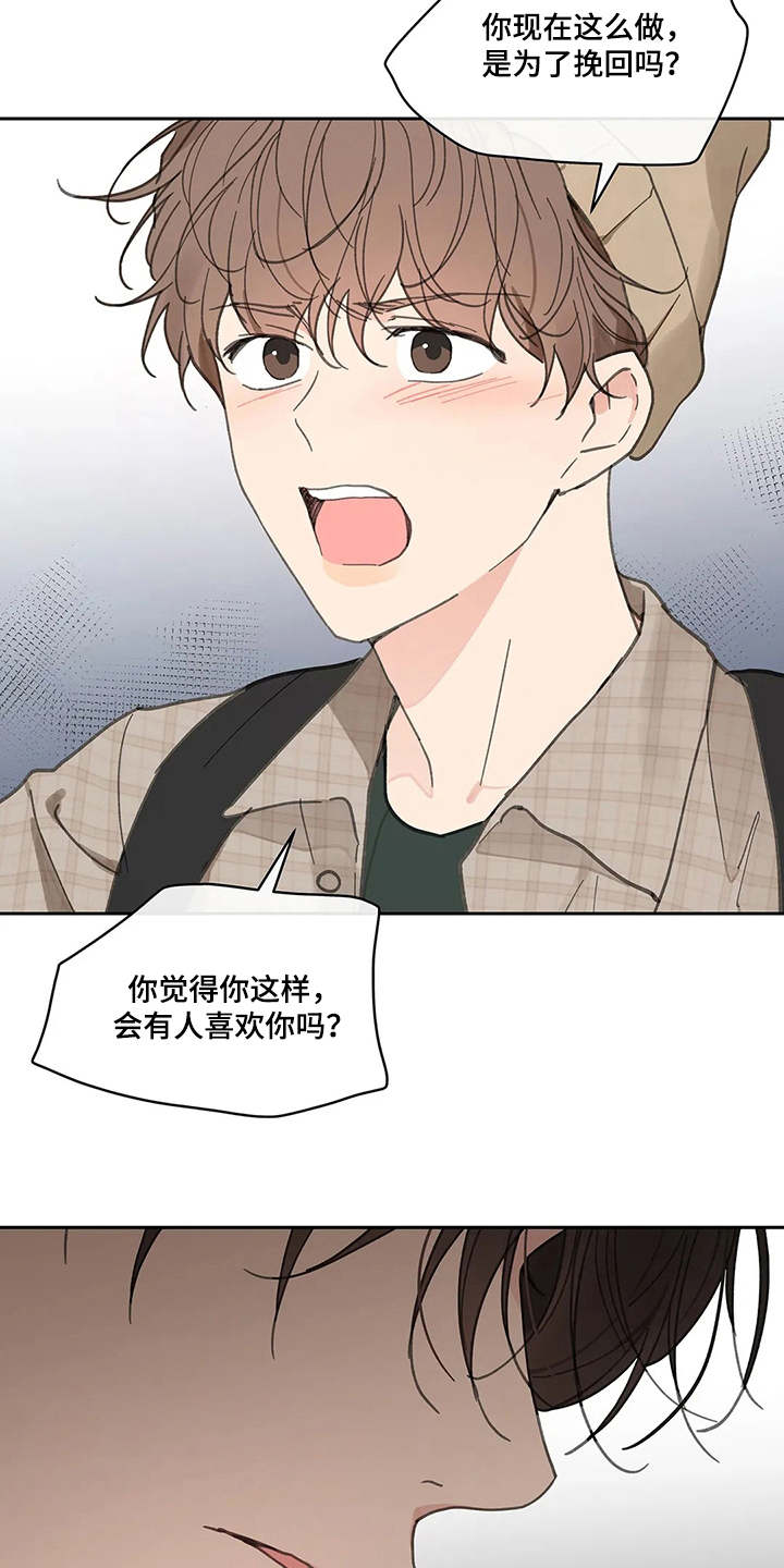 第128话10
