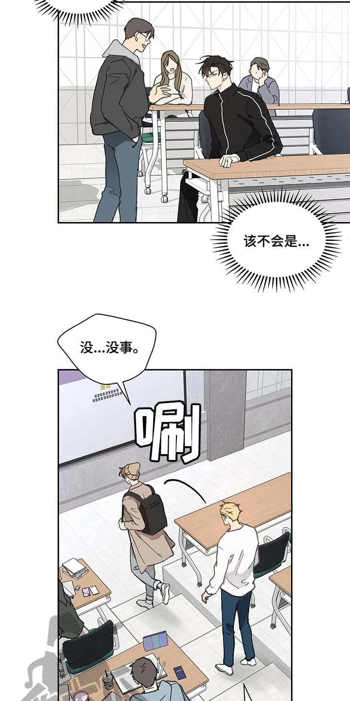 第127话13