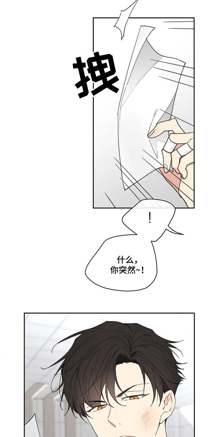 第127话8