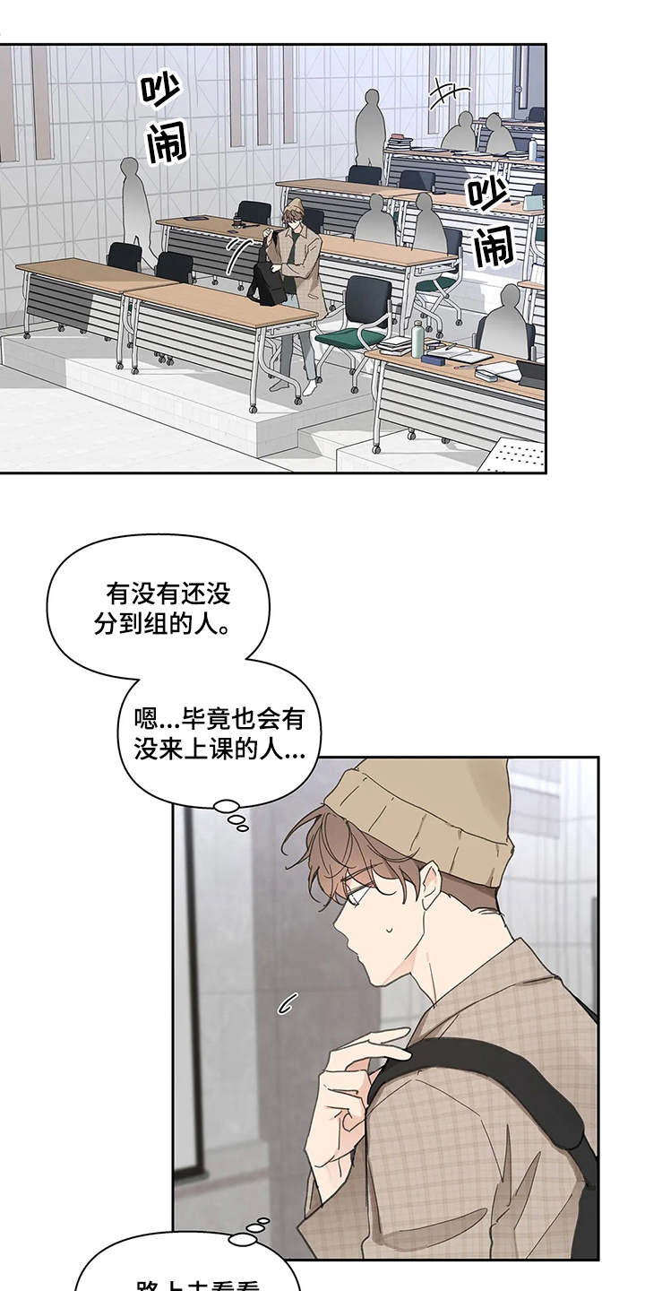 第127话10