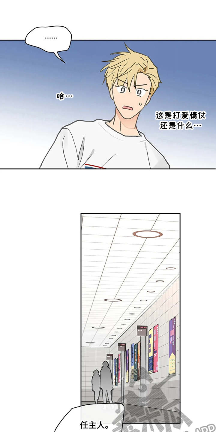 第127话16