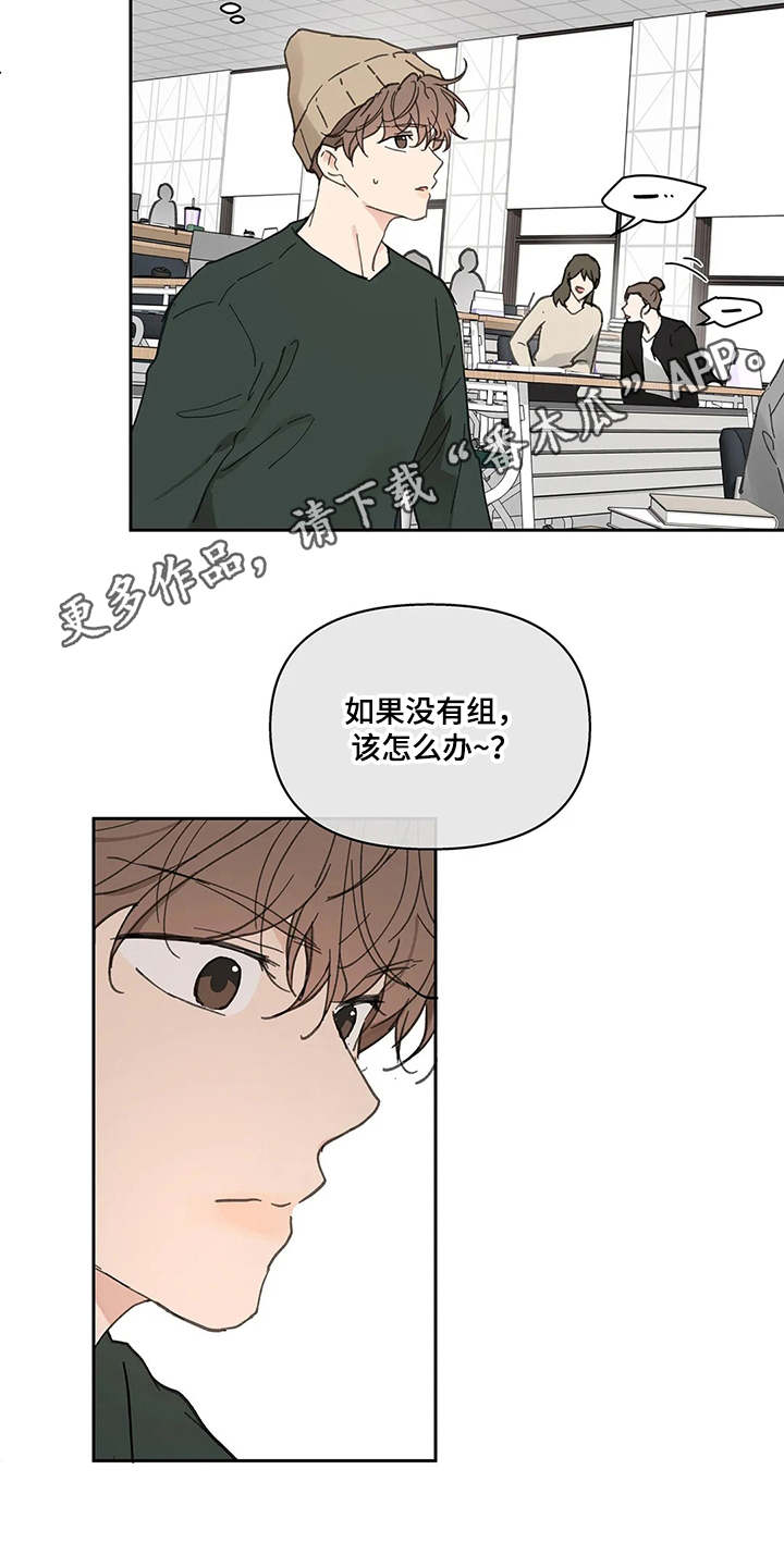 第127话4