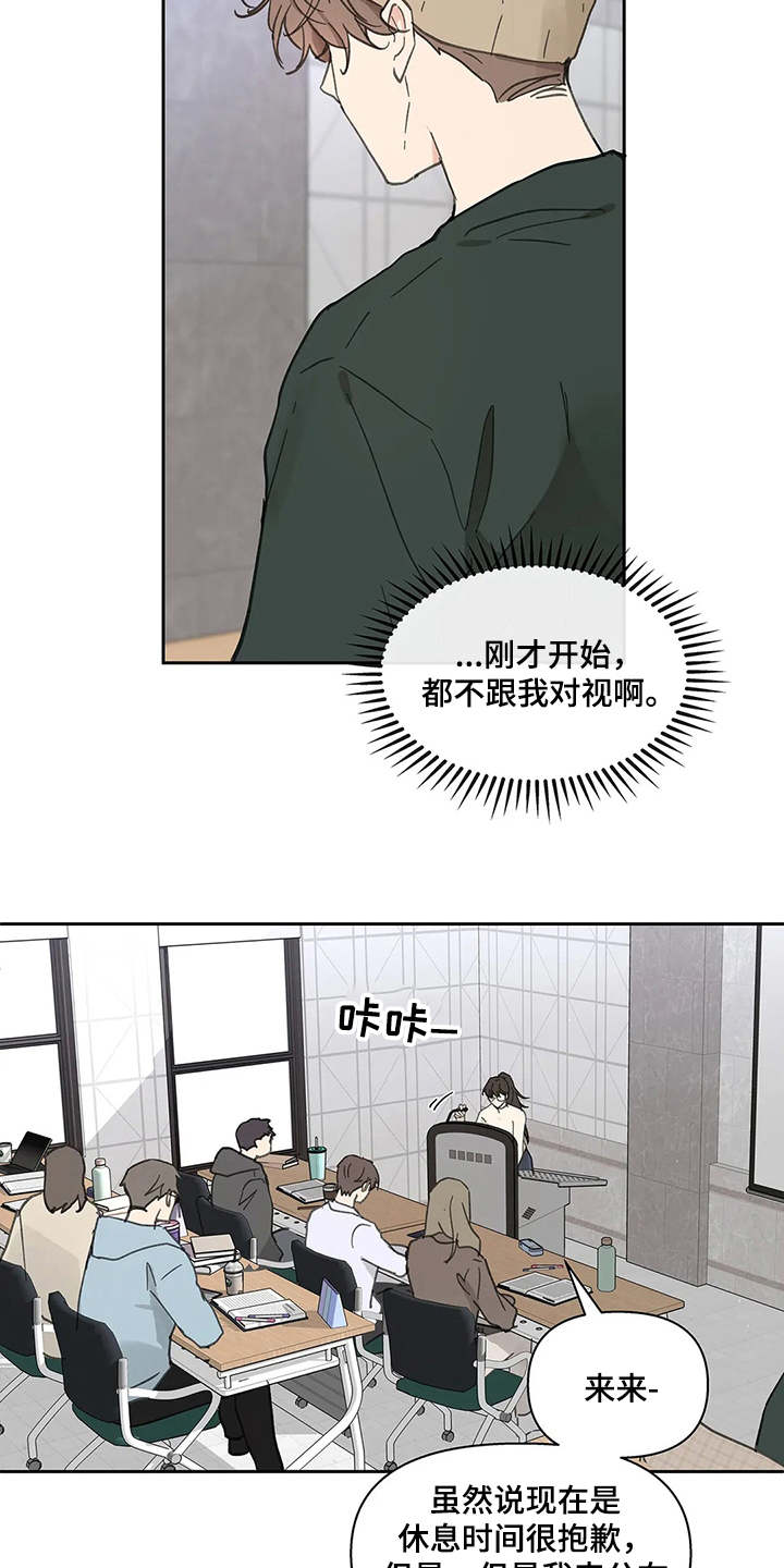 第127话2