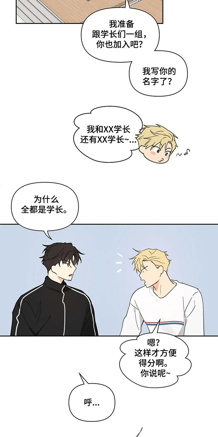 第127话7