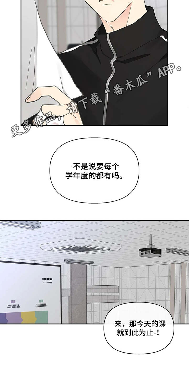 第127话9