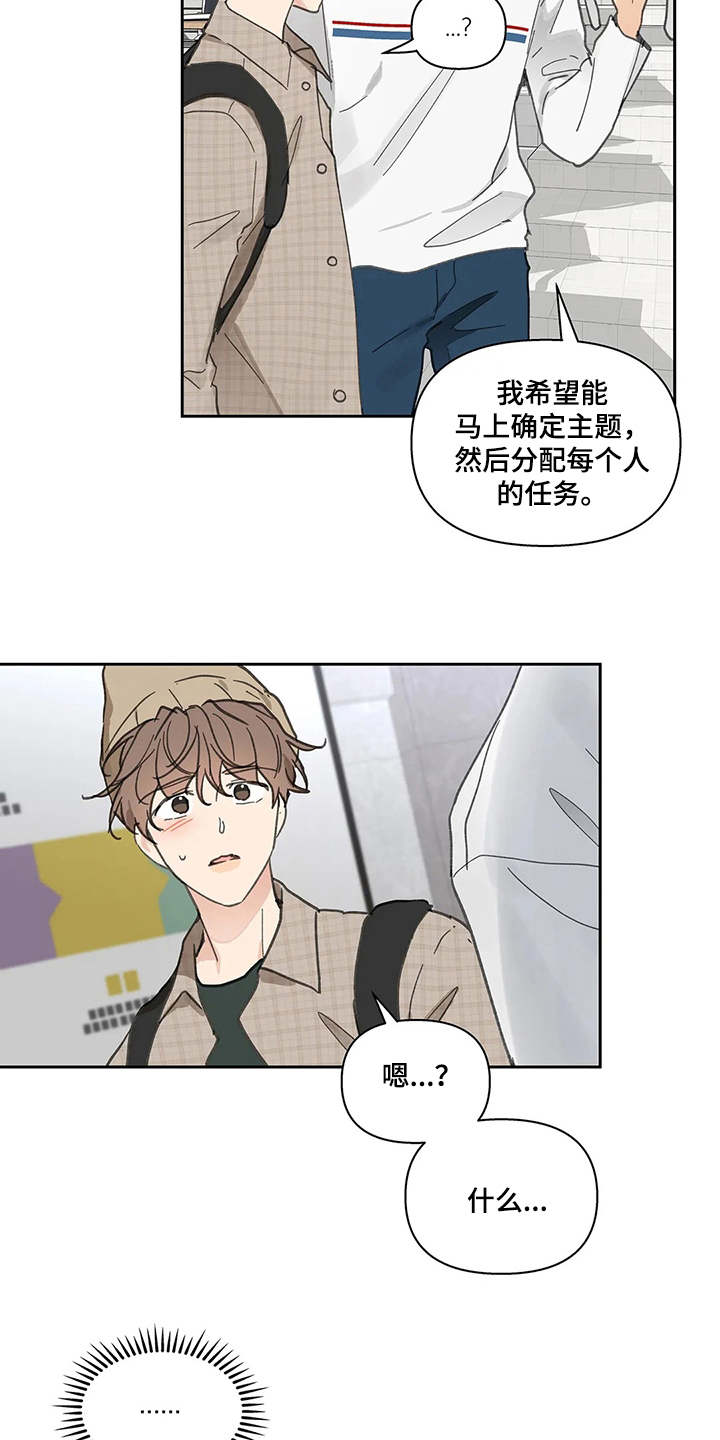 第127话12