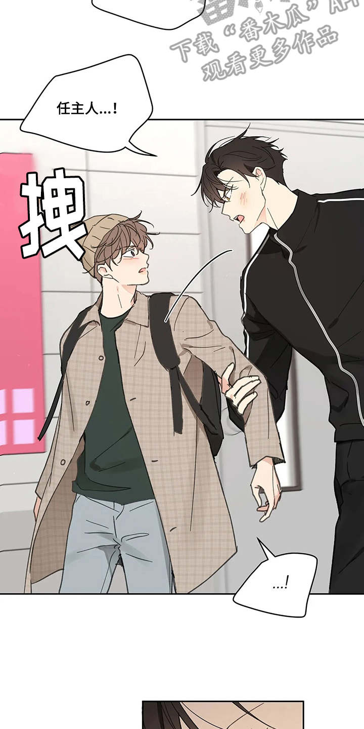 第127话17