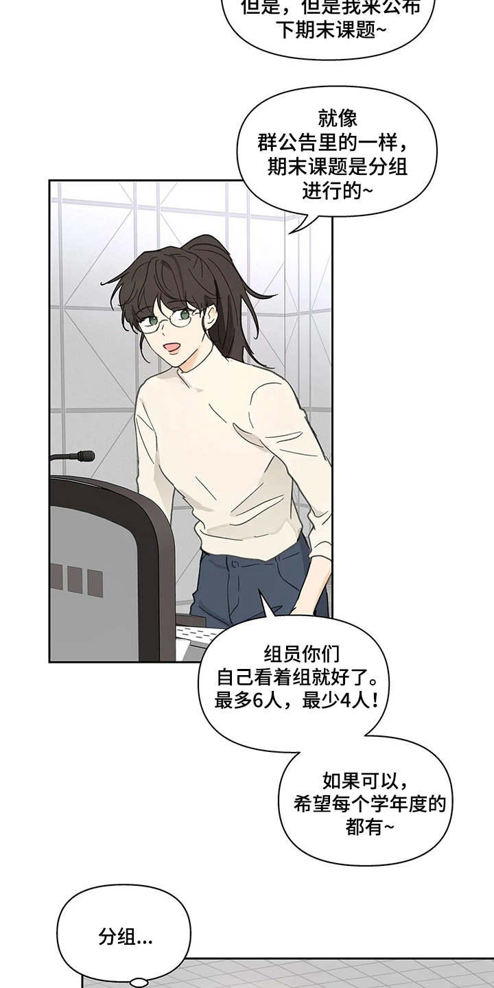 第127话3